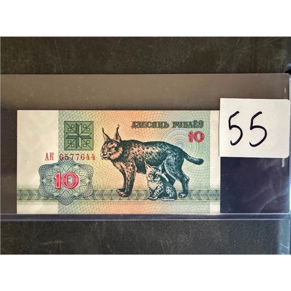 1992 COLLECTIBLE BILL