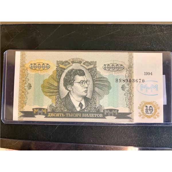 COLLECTIBLE 1994 BILL