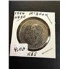 Image 1 : 1994 MCADAM TRADE DOLLAR