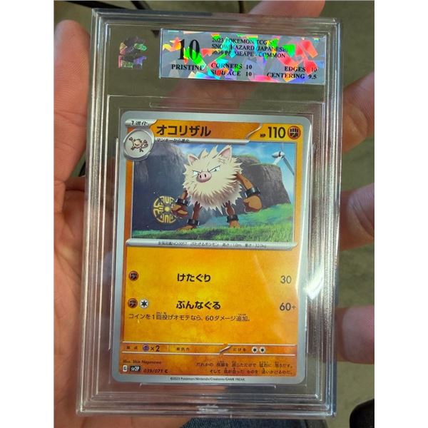 COLLECTIBLE POKEMON CARD