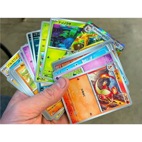 PACK OF ASSORTED COLLECTIBLE POKEMON CARDS