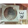 Image 1 : MAGNETIC HILL 1985 COLLECTIBLE COIN