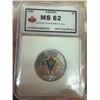 Image 1 : COLLECTIBLE CANADIAN 75TH ANNIVERSARY VICTORY TOONIE