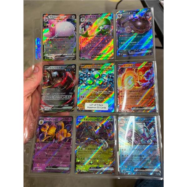 9 RARE POKEMON EX CARDS