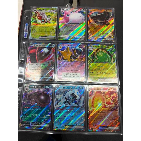 9 RARE POKEMON EX CARDS