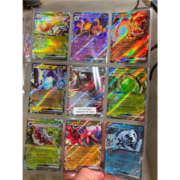 9 RARE POKEMON EX CARDS