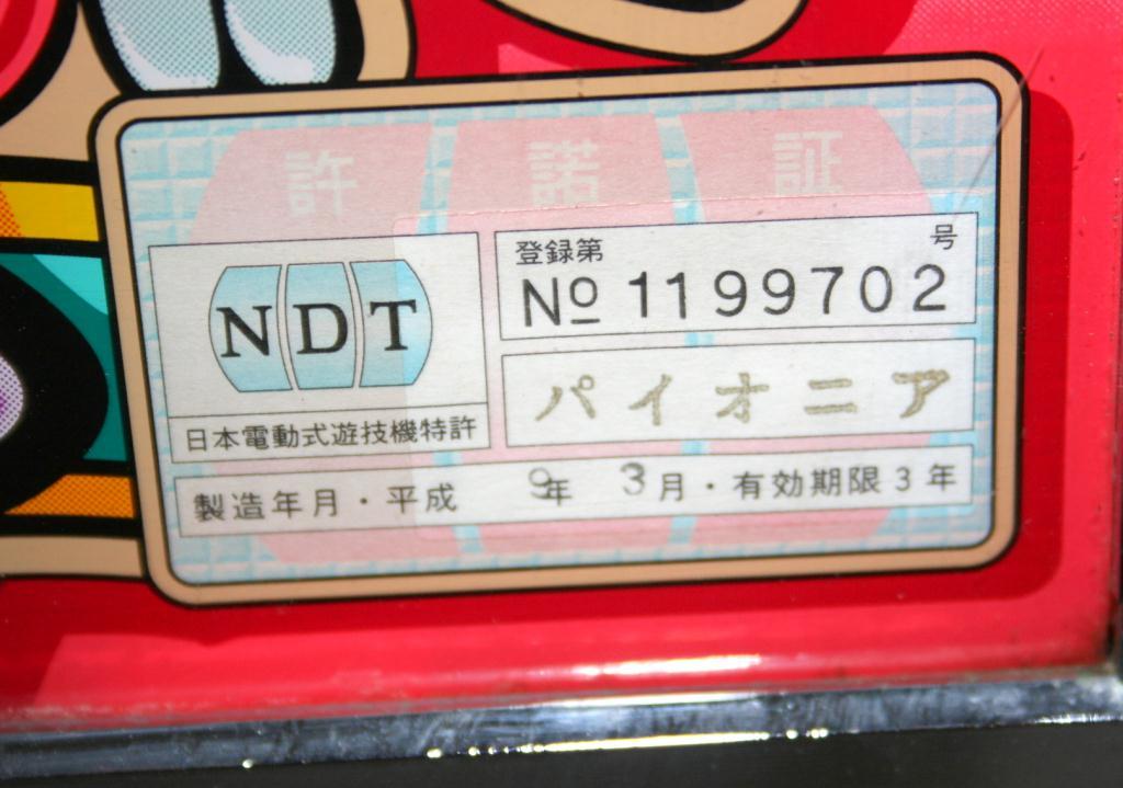 Pioneer Haibi Thirty Slot Machine Pioneer Haibi Thirty Slot Machine