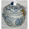Blue & White Asian  Bowl With A Lid