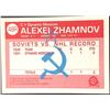 Image 2 : 1991-92 O-PEE-CHEE ALEXEI ZHAMNOV ROOKIE CARD