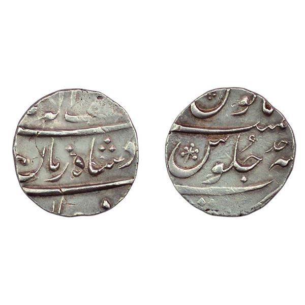 Muhammad Shah, Silver1/2 Rupee, 5.75gm, Surat Mint, Ba-luft-Ullah Badshah i-Zaman type.