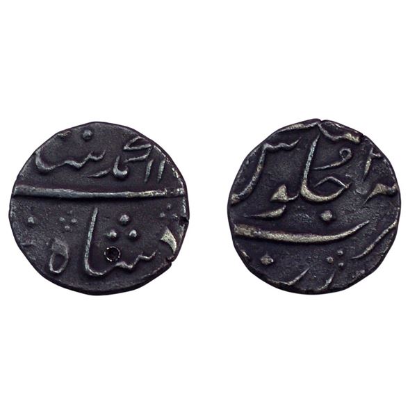 Muhammad Shah, Silver 1/2 Rupee, 5.58gm, Surat Mint.