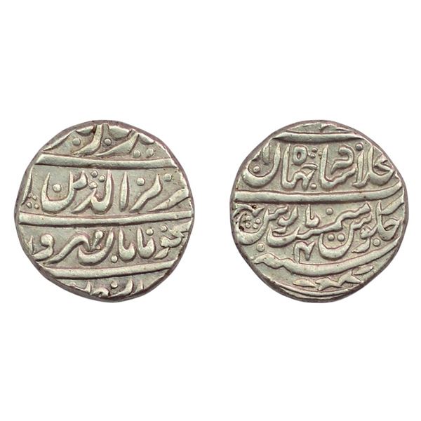 Alamgir II, Silver Rupee, 10.36gm, Aziz ud-Din Alamgir type, Dar ul-Khilafat Shahjahanabad Mint, Tab