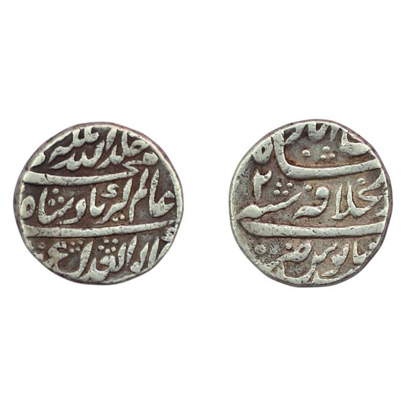 Alamgir II, Silver Rupee, 11.31gm, Dar ul-Khilafat Shahjahanabad Mint.