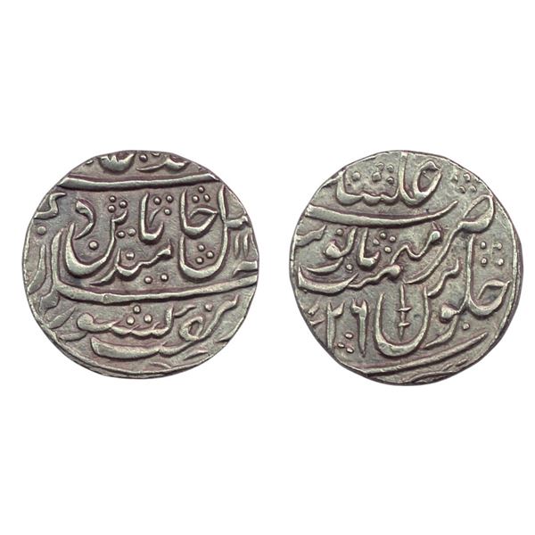 Post-Mughal Potentates, Silver Rupee, 11.14gm, Alinagar Mint at top, Haft Kishwar couplet.