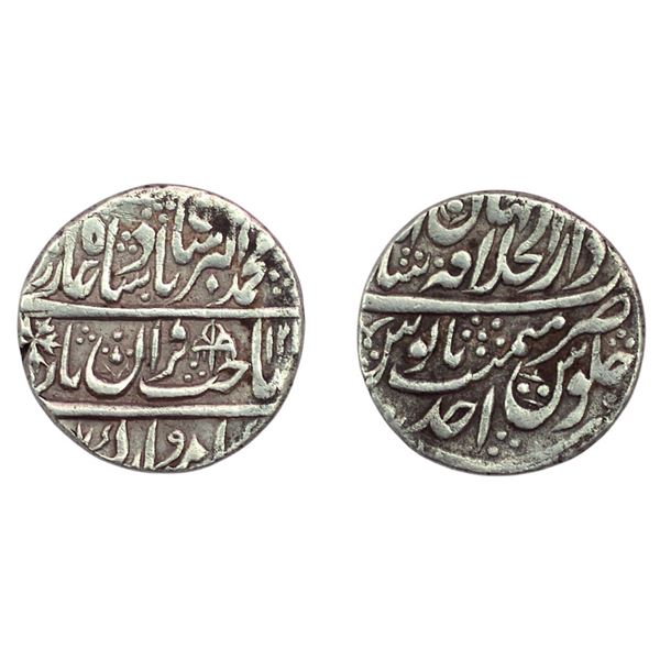 Muhammad Akbar II, Silver Rupee, 10.91gm, Dar-ul-Khilafa Shahjahanabad Mint, AH 12xx, RY Ahd.