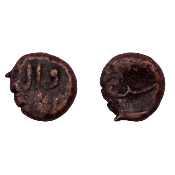 Nawabs of Arcot, Muhammad Ali, Copper Cash, 1.77gm.