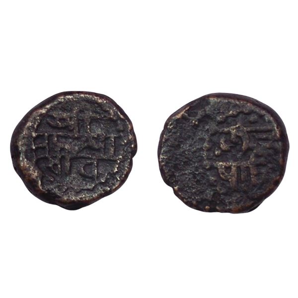 Marathas of Tanjore, Copper Heavy Cash (Duddu), 3.16gm, struck in the name of Chhatrapati Shivaji.