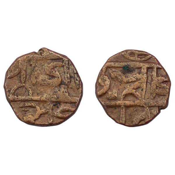 Maratha Swarajya, Chhatrapati Shivaji, Copper Paisa, 8.66gm.