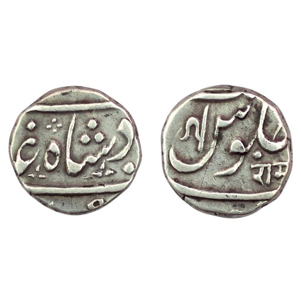 Maratha Confederacy, Silver 1/2 Rupee, 5.58gm, Ahmedabad Mint, Nagari legend Ram and Ankush mintmark