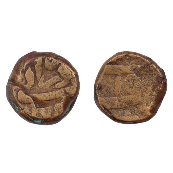 Ahmad Shah Durrani, Copper Paisa, 17.40gm, Shahjahanabad Mint (Panipat Issues).