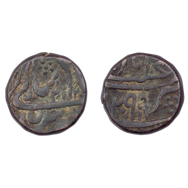 Rohilla Chieftaincies, Copper Takka, 18.25gm, Najibabad Mint.