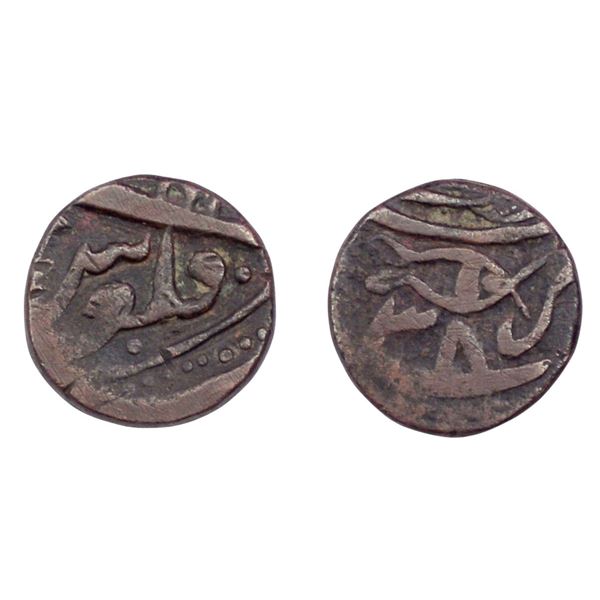 Rohilla Chieftaincies, Copper ½ Paisa, 6.32gm, Najibabad Mint.