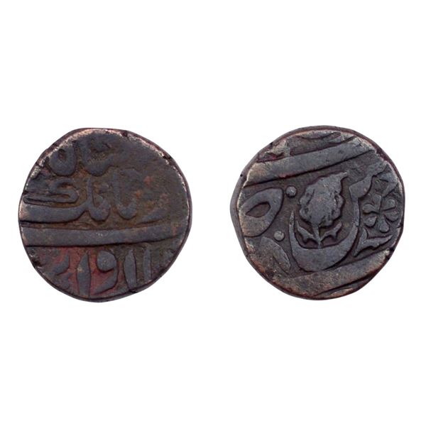 Sikh Empire, Copper Paisa, 11.74gm, Amritsar Mint, Gobind Shahi couplet, VS (18)80.