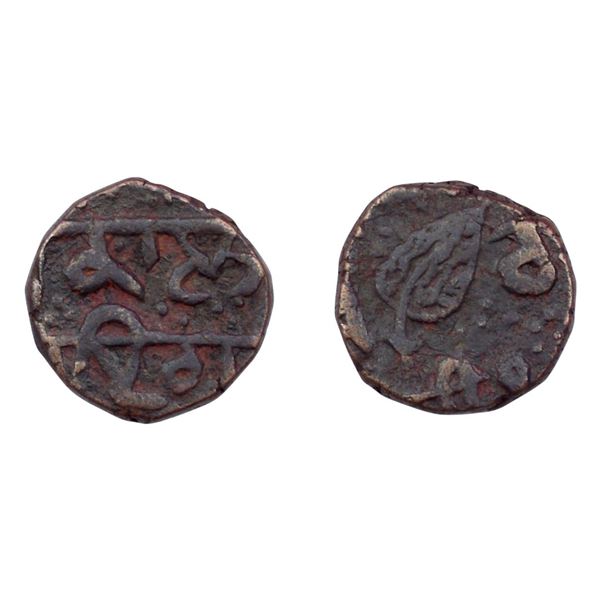 Sikh Empire, Copper Paisa, 10.59gm, Amritsar Mint, different leaf mintmark.