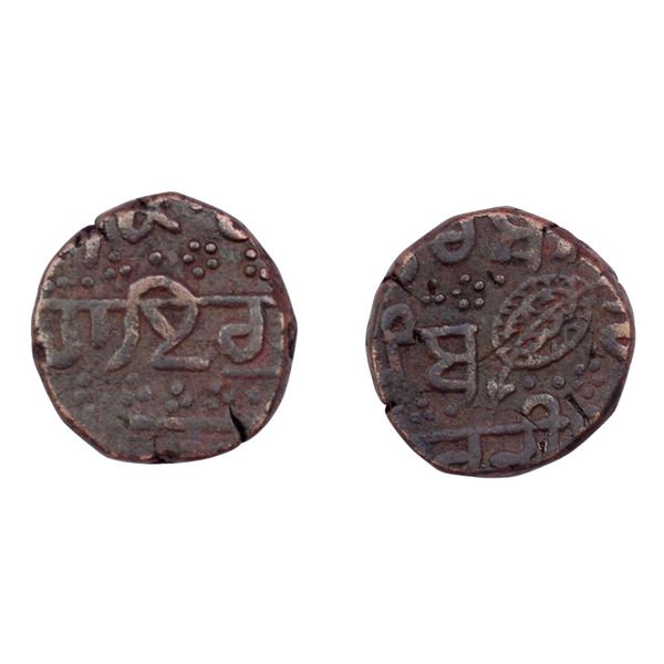 Sikh Empire, Copper Paisa, 11.07gm, Amritsar Mint, leaf mintmark.