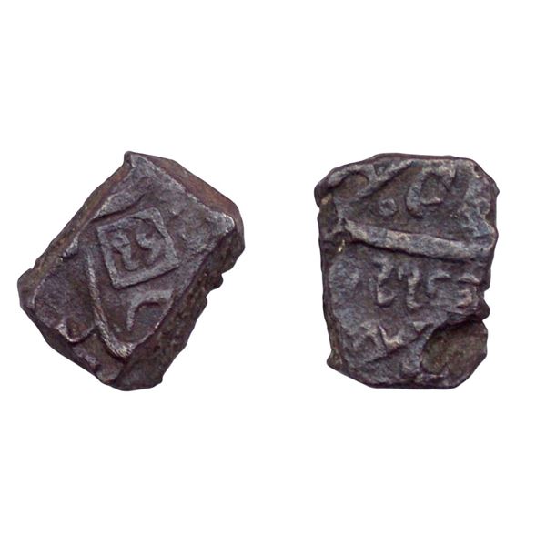 Bhavnagar, Copper Dokdo, 5.77gm, in the name of Shah Jahan III, Gujrati numerial 16.