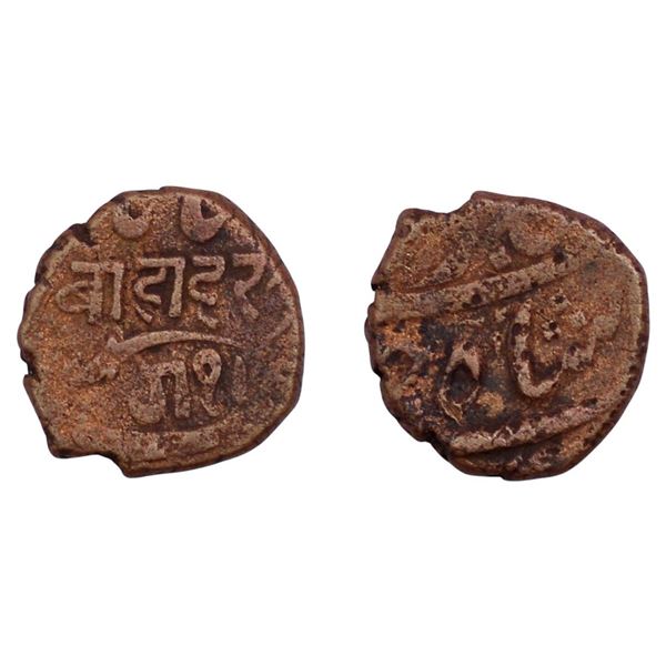 Bhavnagar, Copper Dokdo, 7.48gm, In the name of Shah Jahan III.