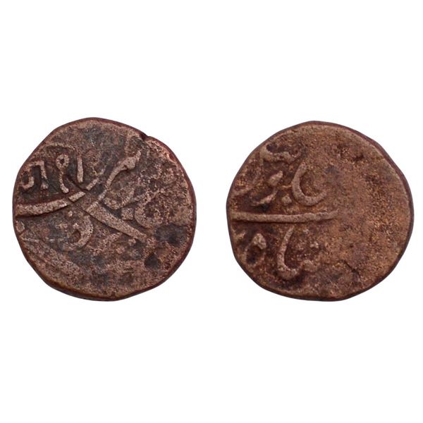 Bhavnagar, Error, Copper Dokdo, 7.72gm, In the name of Shah Jahan III.