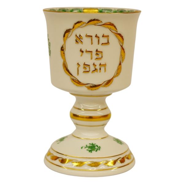 Herend Hungarian Judaica Porcelain Kiddush Cup