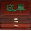 Image 13 : 1920s Chinese Export Rosewood Mahjong Set Box