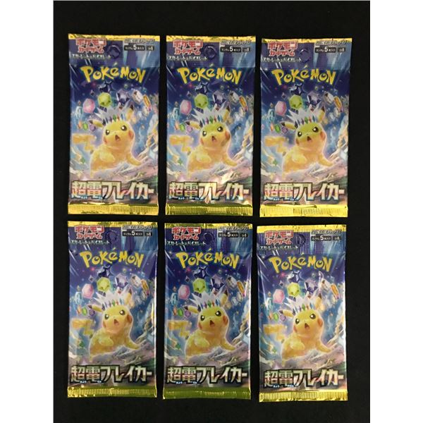 LOT OF 6 POKEMON TCG ELECTRIC SPARKS SEALED TRADING CARD PACKS