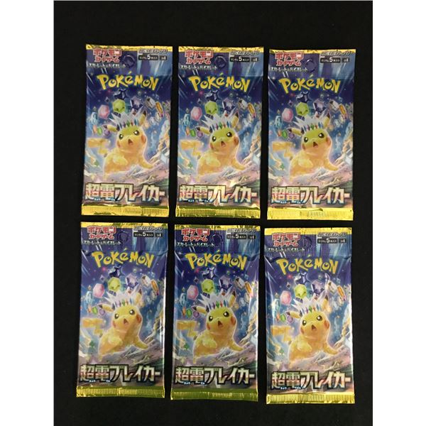 LOT OF 6 POKEMON TCG ELECTRIC SPARKS SEALED JAPANESE TRADING CARD PACKS