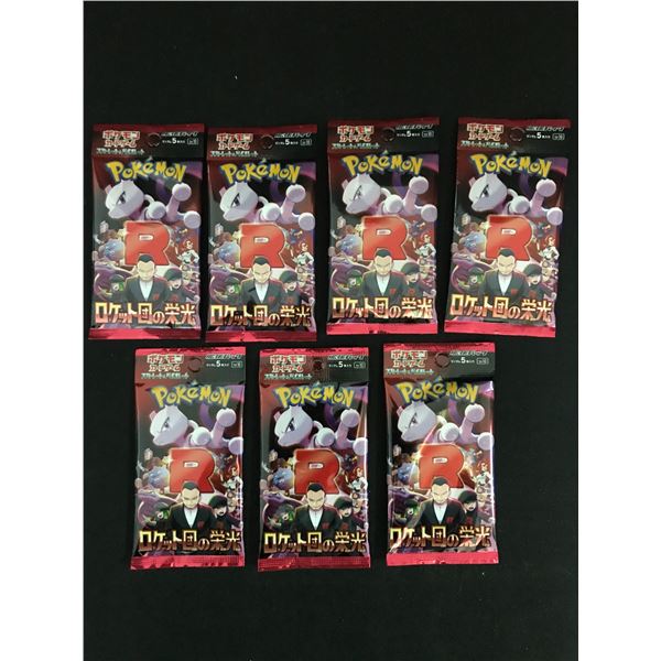 LOT OF 7 POKEMON TCG GLORY OF TEAM ROCKET JAPANESE TRADING CARD PACKS