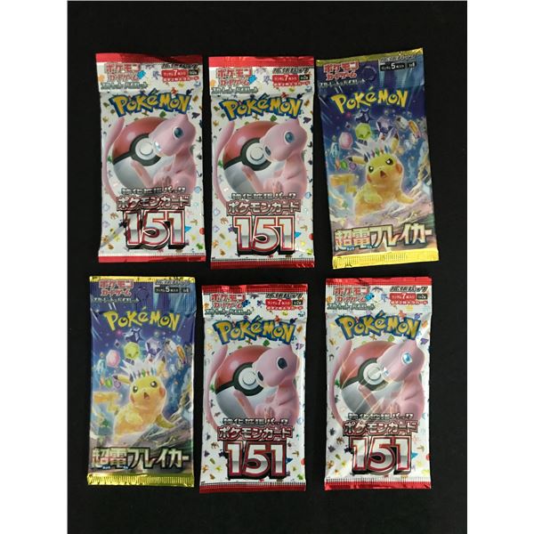 LOT OF 6 POKEMON TCG MIXED JAPANESE SEALED TRADING CARD PACKS - INCLUDING 4 SCARLET & VIOLET 151