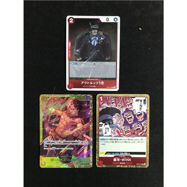 LOT OF 3 ONE PIECE TCG LOOSE CHARACTER TRADING CARDS