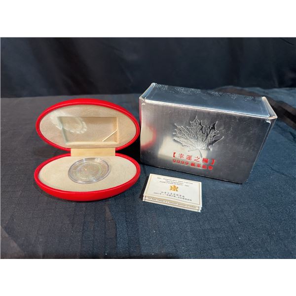 2001 Canadian Hologram Silver Maple Leaf 1oz Coin with COA and Box