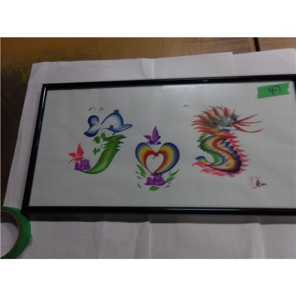 UNCLAIMED STORAGE:  ASIAN PICTURE (APPROX. 10" X 20")