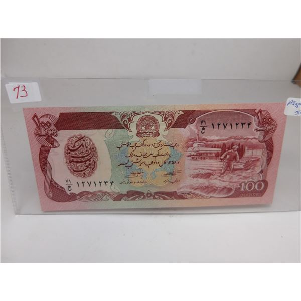 AFGHANISTAN BANK $100 AFAGANISS BANK NOTE