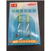 Image 2 : HEEPDD PEM Water Electrolysis Apparatus