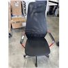 Image 1 : MESH BACK ROLLING ARMCHAIR