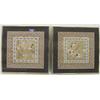Image 1 : Pr Chinese Framed Silk Hand Embroidery Samplers