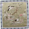 Image 3 : Pr Chinese Framed Silk Hand Embroidery Samplers