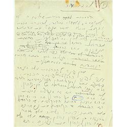 Moshe Dayan Manuscript
