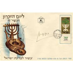 David Ben-Gurion Signed 1958