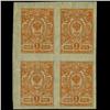 Image 1 : 1917 RARE Russia 1 Kopek Mint Postage Stamp Imperforate Block of 4 (STM-0322)