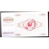 Image 2 : 1992 Bosnia Rare 5000 Dinara Note CU (COI-1193)